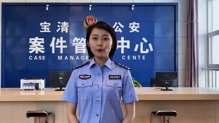 【#黑龙江# 我们是龙江公安,我们都是新时代的奋进者】初心不改,人民至上,人民警察,使命在